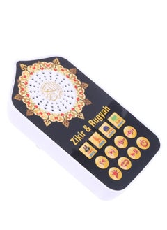 UKR UKR Al Zikir Quran Electric Machine - Islamic Learning Educational Toy for Kids | Engaging Quran Recitation and Learning Tool  - Image 4