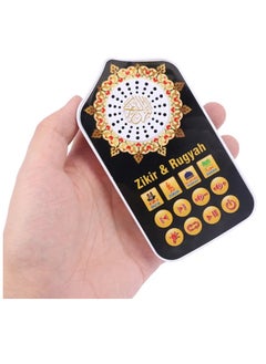 UKR UKR Al Zikir Quran Electric Machine - Islamic Learning Educational Toy for Kids | Engaging Quran Recitation and Learning Tool  - Image 2