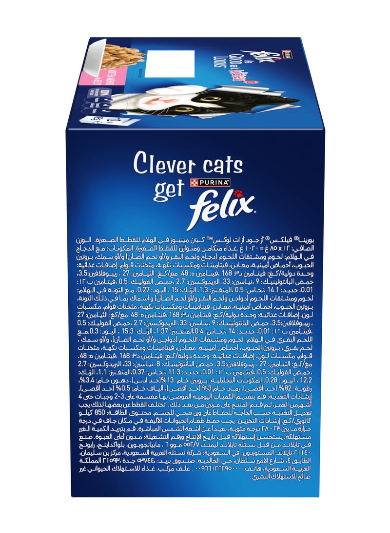 Purina Felix Kitten As Good as it Looks Kitten Menus in Jelly Wet Cat Food 12 x 85g - Image 5