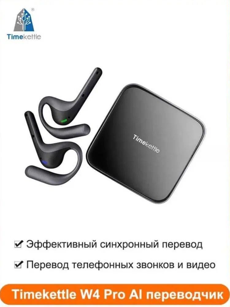 Timekettle W4 Pro AI Simultaneous Translation Earbuds Headset - Image 1