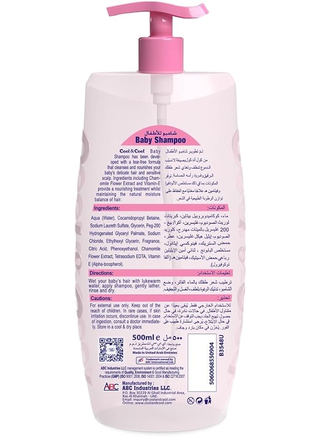 Cool & Cool Baby Shampoo 500Ml (Pack Of 2) Tear Free Alcohol Free Paraben Free Dye Free Chamomile & Vitamin E With Extra Mild Formula 1Litre - Image 2