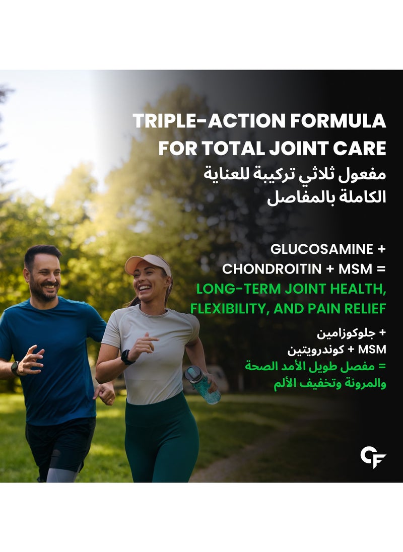 CARBAMIDE FORTE Glucosamine 2100 Mg Methyl Sulfonyl Methane 1050 Mg And Chondroitin 300 Mg Tablets 90 Tablets  - Image 5