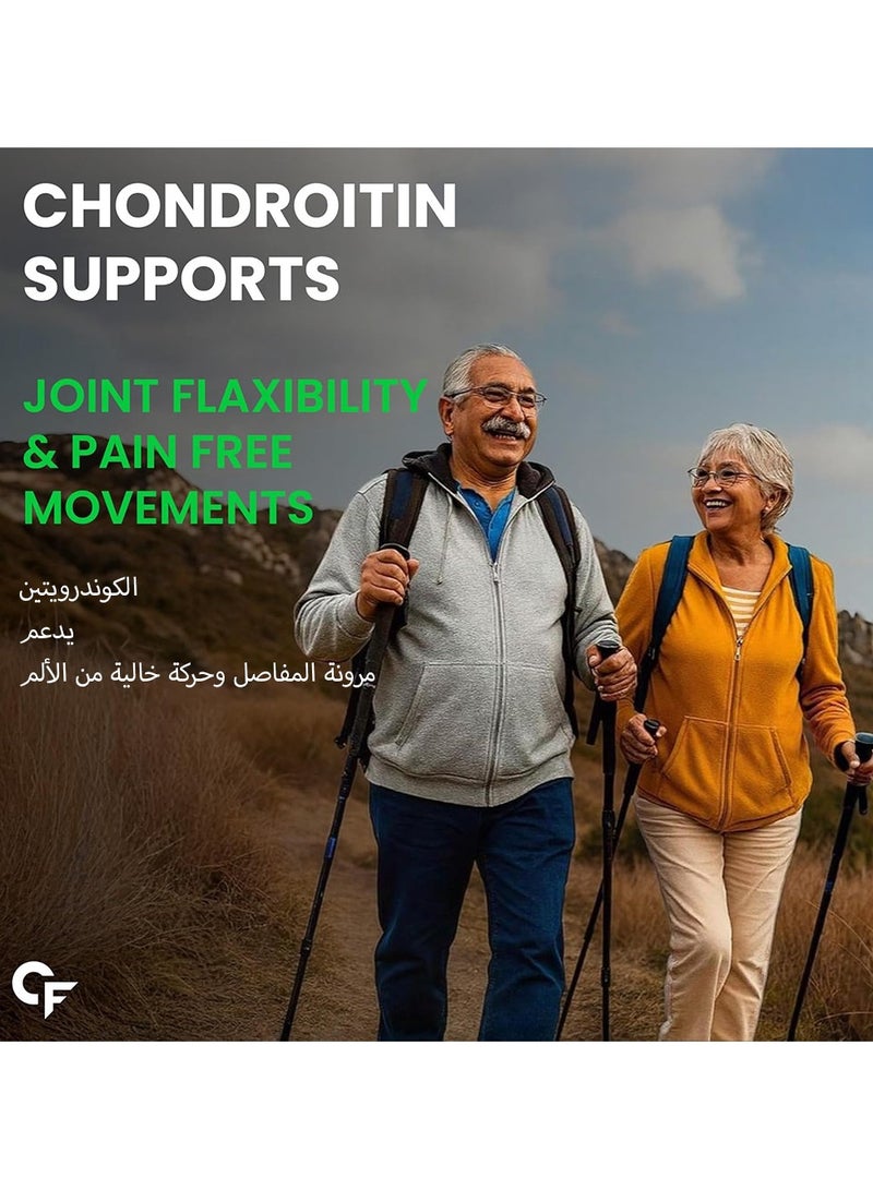 CARBAMIDE FORTE Glucosamine 2100 Mg Methyl Sulfonyl Methane 1050 Mg And Chondroitin 300 Mg Tablets 90 Tablets - Image 5