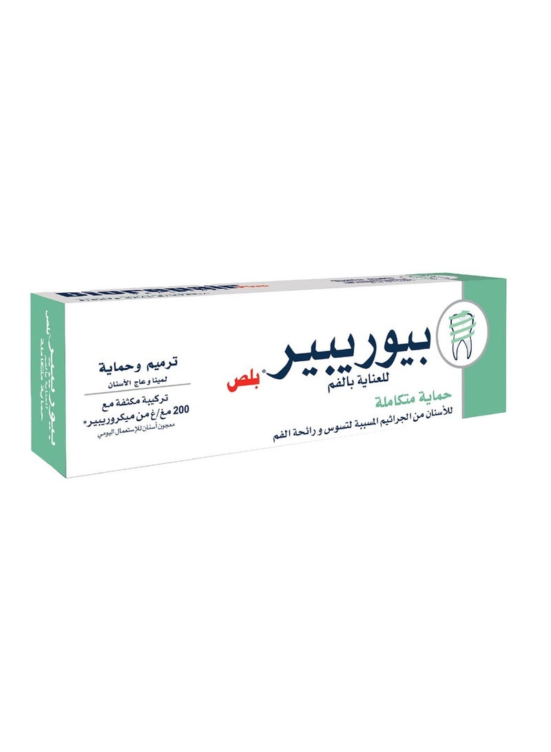 بيوريبير بلس معجون للاسنان حماية كاملة - Image 1