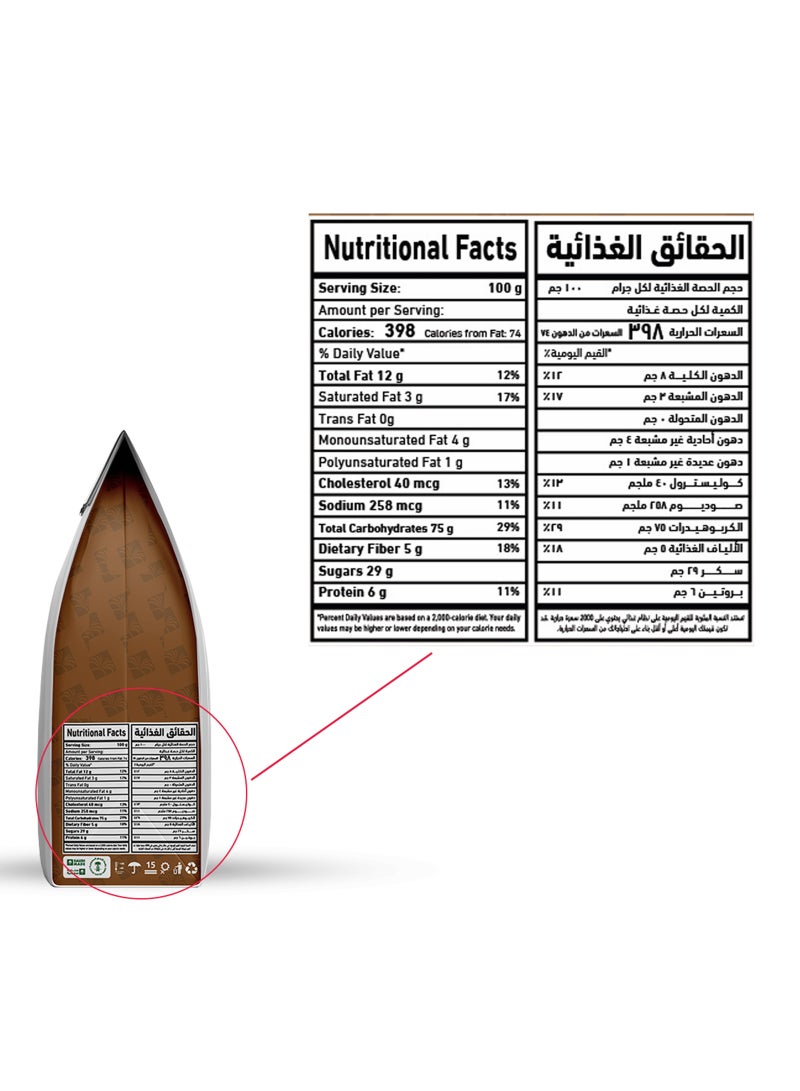 atyab_al_bawadi بُر معمول - Image 2