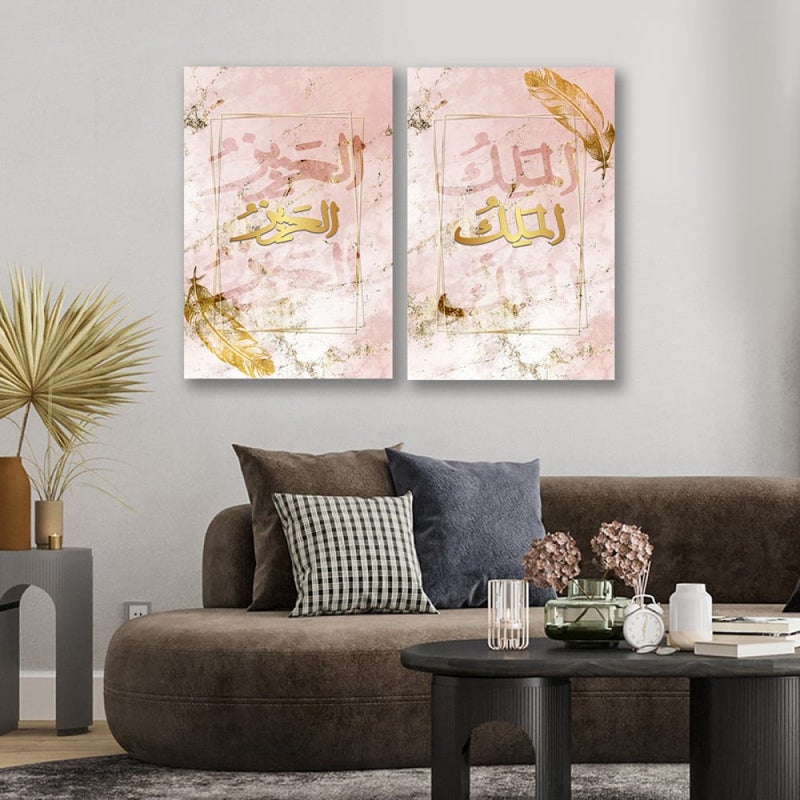 ماركتنا لوحة قماشية ثنائية بتصميم إسلامي بمقاس اجمالي 80×60 سم - Image 1