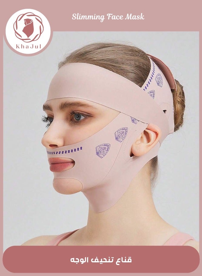 KHAJUL Women's Pink Elastic Seamless Jaw Face Mask, Suitable for Daily Wear  - Image 1