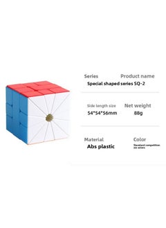 Master SQ0 Magnetic Version Racing Special-shaped Rubik's Cube Toy Master M R.M Intelligence Early Education Special-shaped SQ Rubik's Cube-Color:SQ-2 Rubik's Cube
