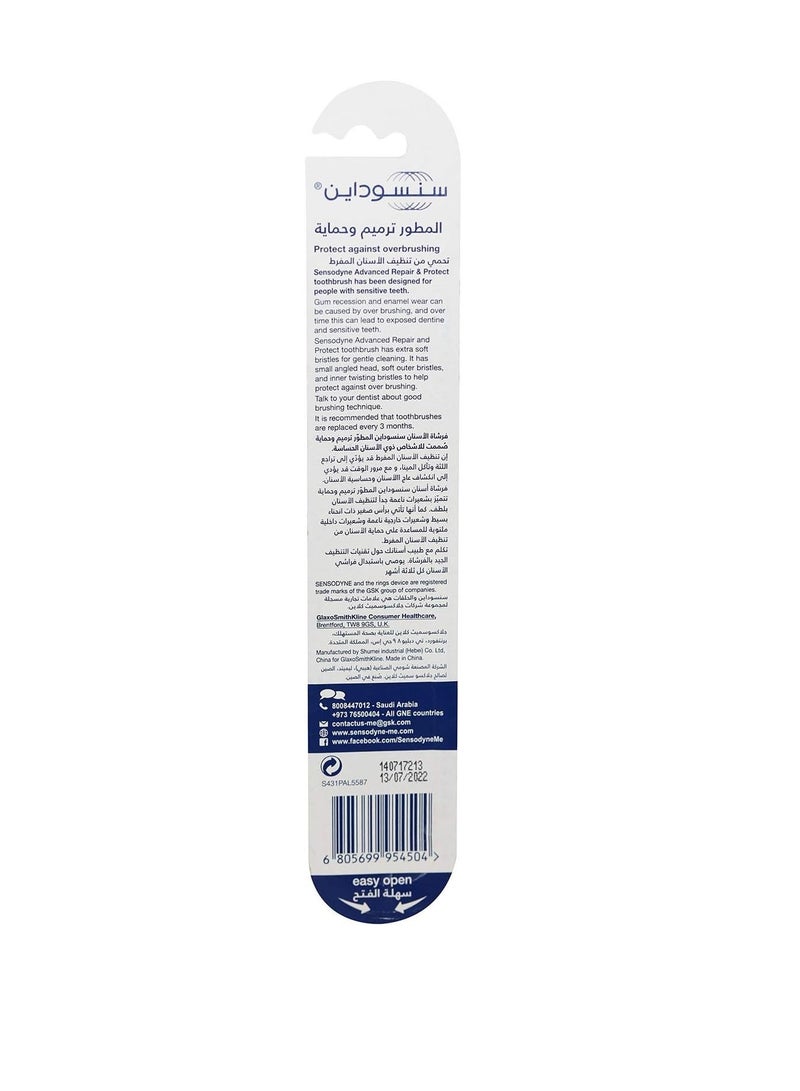 سنسوداين Sensodyne ToothbrUSh For Sensitive Teeth, Advanced Repair & Protect BrUSh With Extra Soft Bristles, Multi-Colour - Image 2