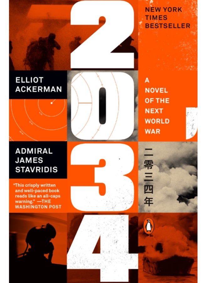 2034 : A Novel of the Next World War