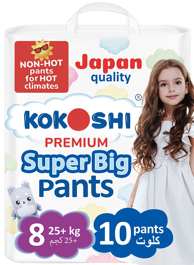 Kokoshi Premium Baby Pants Size 8 (25+kg), 10 pcs – Ultra-Soft, Hypoallergenic, 12h Protection, Breathable, Leak-Proof Japanese Pull-Up Nappies