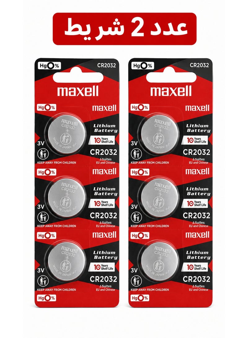 6 pcs CR2032 lithium battery made in Japan