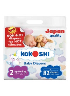 KOKOSHI Kokoshi Premium Baby Tape Style Diapers Size 2, Small up to 6Kg, 82 Pieces - Hypoallergenic Eco-Friendly, Leakage Protection, Soft Japan Quality 
