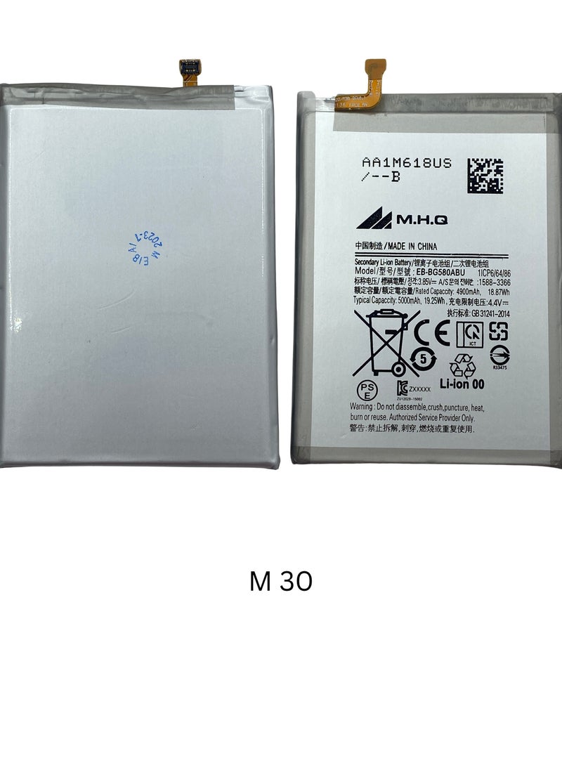 M.H.Q Samsung M30 (SM-M305) - EB-BA305ABE Battery High Quality  - Image 3
