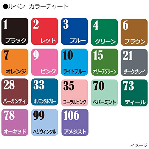 uchida LaPen (Black) - Image 3