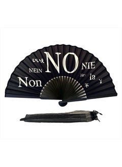Black Silk Fabric Folding Hand Held Fan with a Pouch Bamboo Ribs Chinese Vintage Handheld Girls Women Wedding Party Favour Gift (Say No)