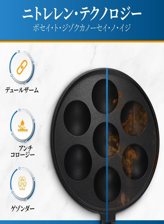 StarBlue 7-Hole Cast Iron Aebleskiver Pan Detachable Wooden Handle, Pre-Seasoned, Aebleskiver Sticks and Recipe Book Included - Image 3