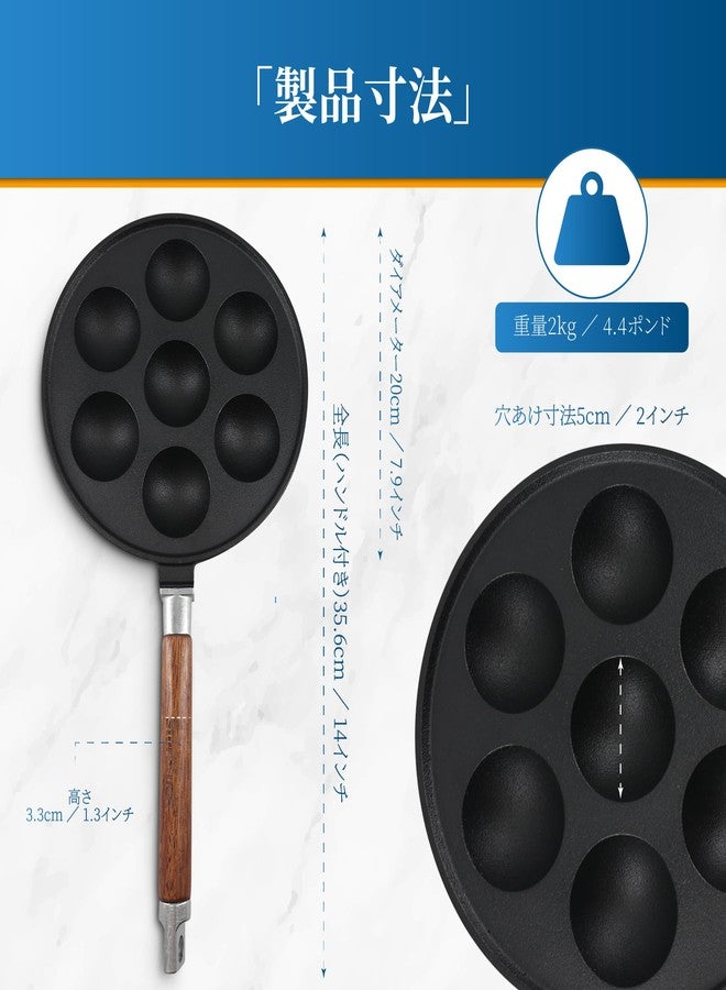 StarBlue 7-Hole Cast Iron Aebleskiver Pan Detachable Wooden Handle, Pre-Seasoned, Aebleskiver Sticks and Recipe Book Included - Image 2