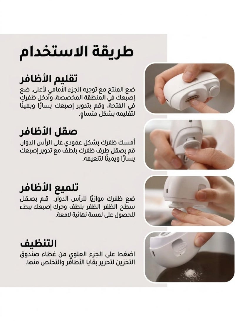 متجر لطافة ماكينة قص وبرد أظافر كهربائية قابلة للشحن ، 2 في 1 ماكينة قص أظافر أوتوماتيكية للتلميع الكهربائي مع أداة تشذيب خفيفة للأظافر مع اضاءة لأدوات العناية بالمسنين والأطفال، ماكينة تشذيب وبرد  أظافر كهربائية - Image 4