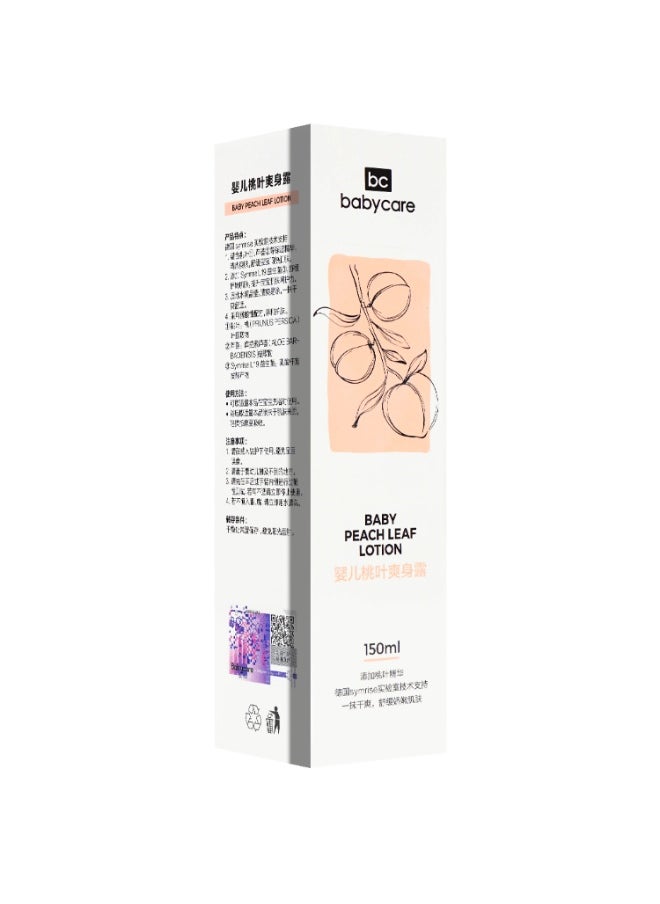 Babycare Body Body Lotion peach leaf - 150ml  - Image 5