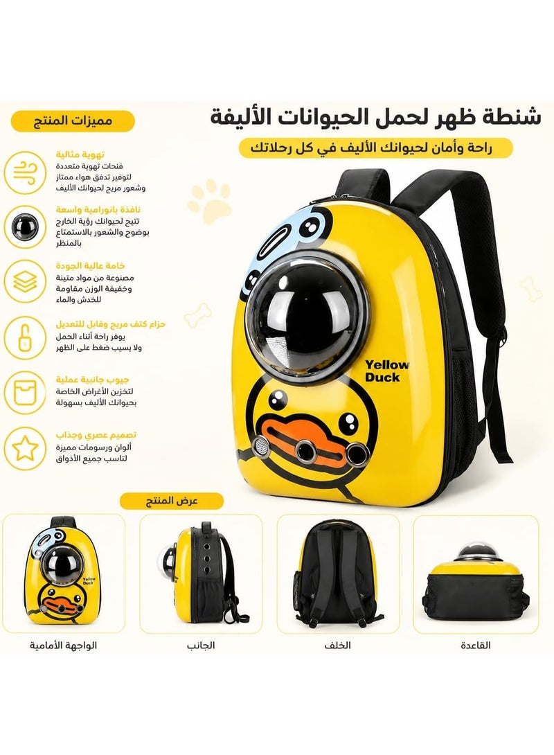 Space Capsule Pet Carrier Backpack – Transparent Window Travel Bag for Cats & Small Dogs with Multiple Ventilation Holes - Image 2