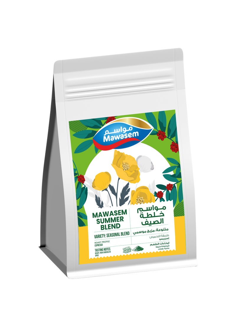 MAWASEM Summer Blend Beans 250g - Image 1
