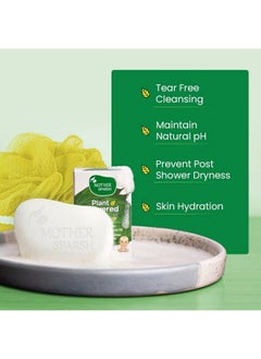 Mother Sparsh Plant Powered Natural Baby Soap 100Gms X 2  - Image 3