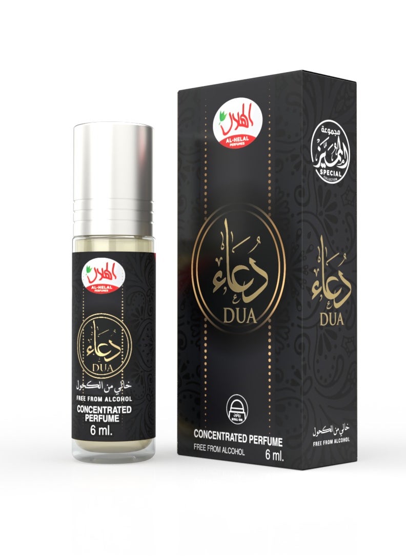 AL-HELAL - Dua Special Perfume 6ml*12pcs - Image 1