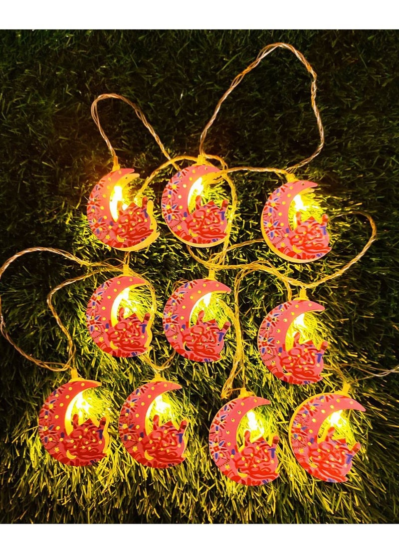 Modern Ramadan Lights To Refresh Your Home Decor 250 CM  - Image 1