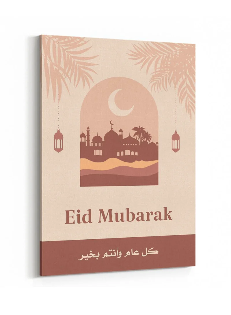 لوحة لوحة كانفاس على إطار خشبي للاحتفال بالعيد بتصميم إسلامي