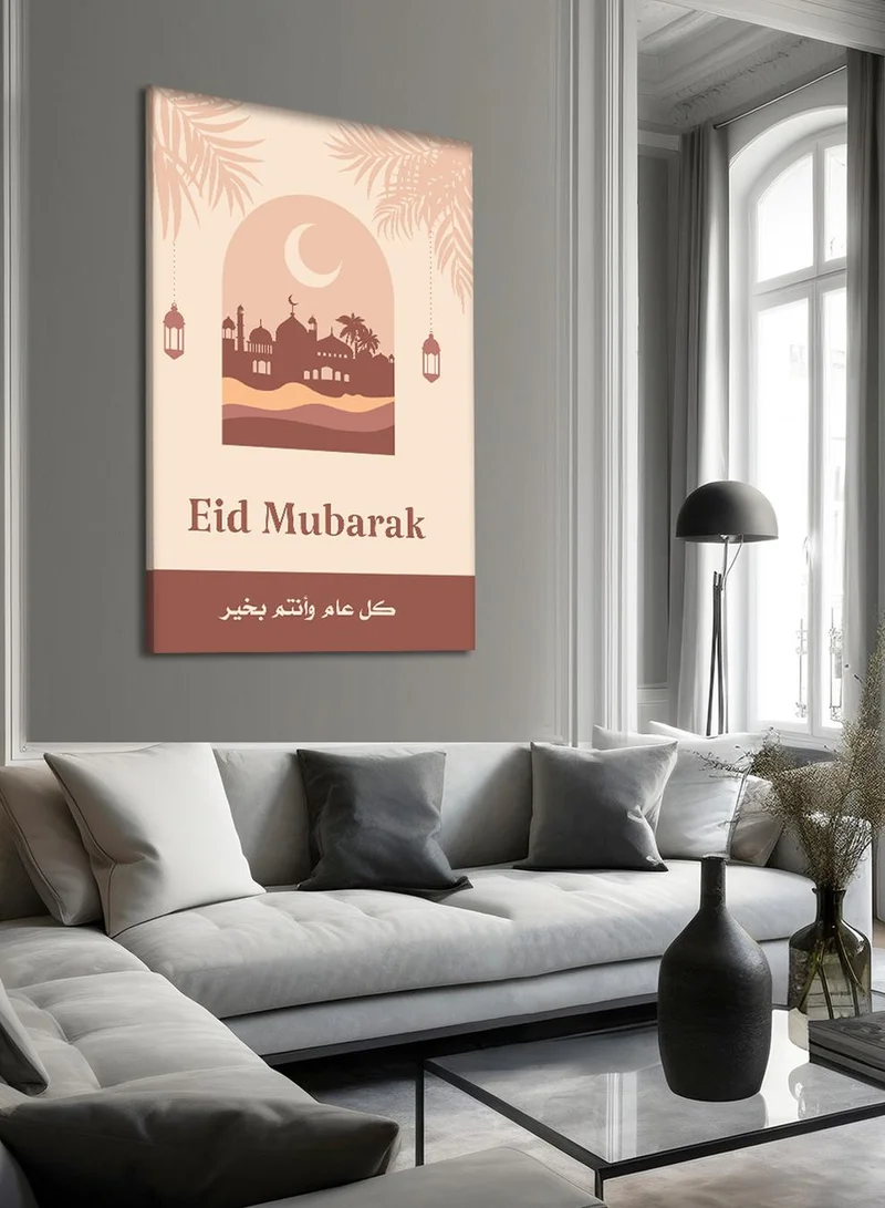 لوحة لوحة كانفاس على إطار خشبي للاحتفال بالعيد بتصميم إسلامي