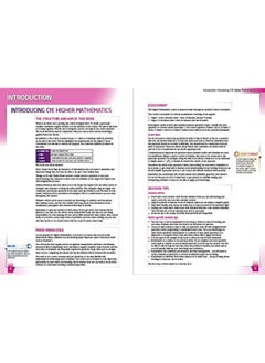 CFE Higher Mathematics Study Guide  - Image 5