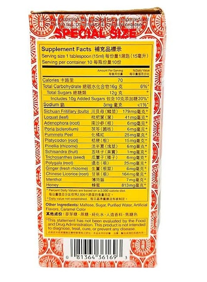 Sprout Talk 3 Packs 150ml Nin Jiom Pei Pa Koa Herbal Cough Syrup in Sprout Talk's Box - Image 3