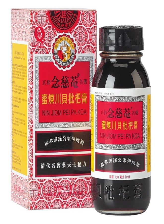 Sprout Talk 3 Packs 150ml Nin Jiom Pei Pa Koa Herbal Cough Syrup in Sprout Talk's Box - Image 2