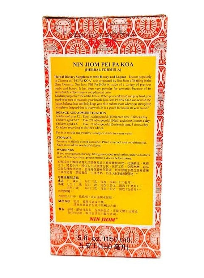 Sprout Talk 3 Packs 150ml Nin Jiom Pei Pa Koa Herbal Cough Syrup in Sprout Talk's Box - Image 4
