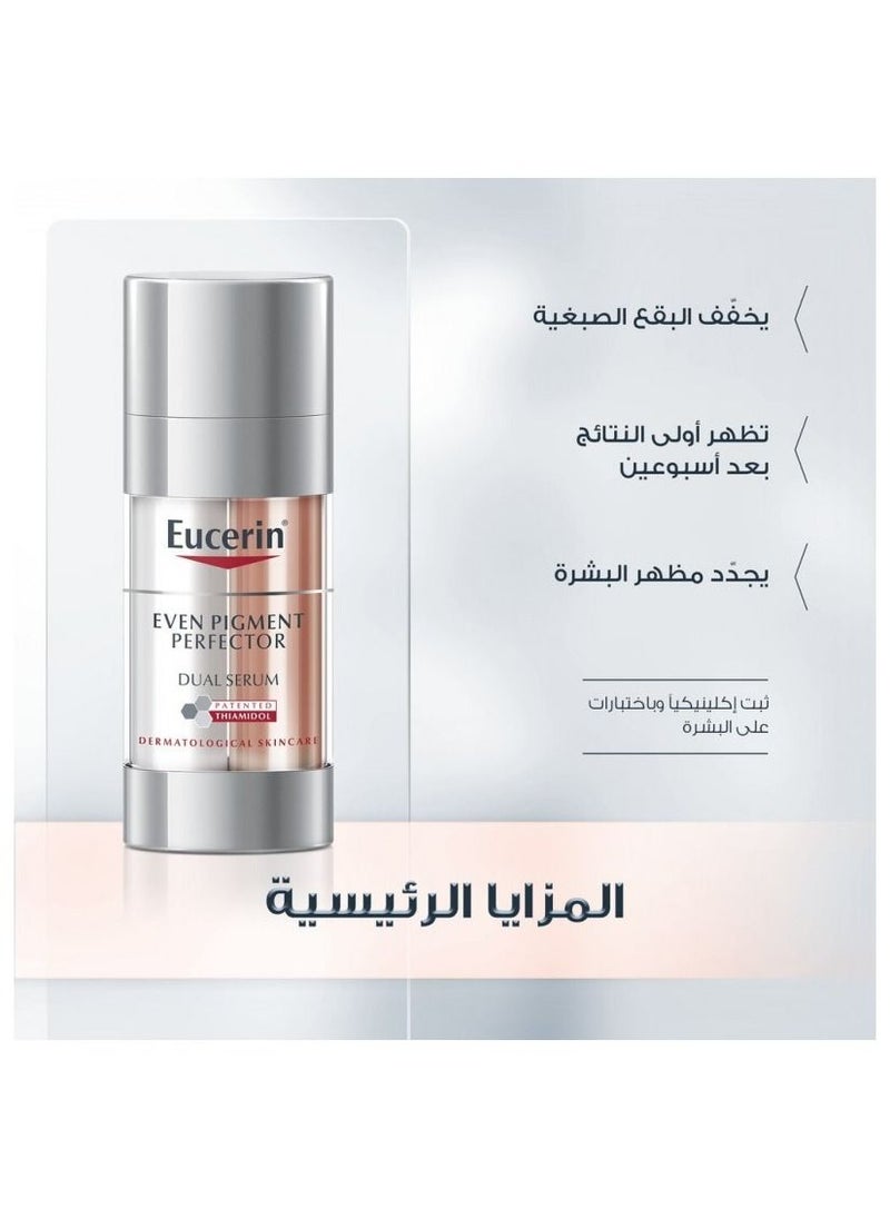 Eucerin - Even Pigment Perfector Dual Serum - 30ml - Image 1