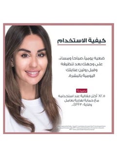 يوسيرين سيروم ديوال مضاد للتصبغات بالثياميدول وحمض الهيالورونيك - 30 مل  - Image 4