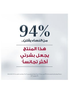 يوسيرين سيروم ديوال مضاد للتصبغات بالثياميدول وحمض الهيالورونيك - 30 مل  - Image 3