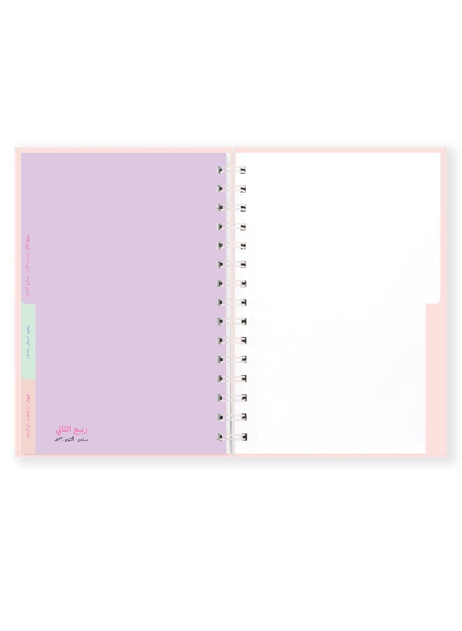Seen Monthly Big Calendar 1448, Forty Eight - Image 3