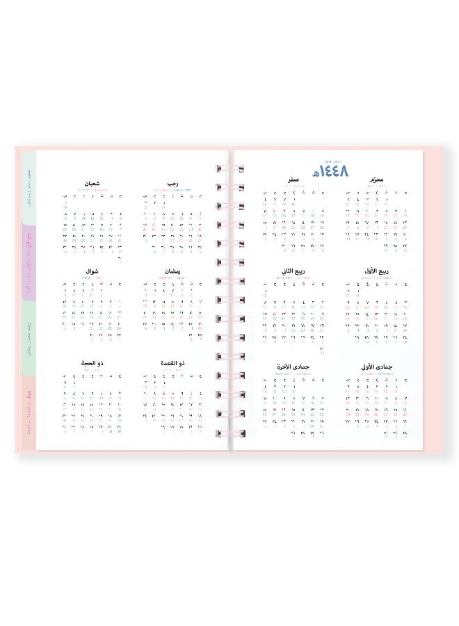 Seen Monthly Big Calendar 1448, Forty Eight - Image 2