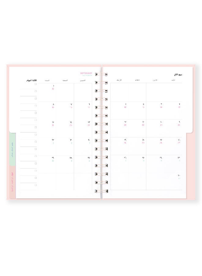 Seen Monthly Big Calendar 1448, Forty Eight - Image 4