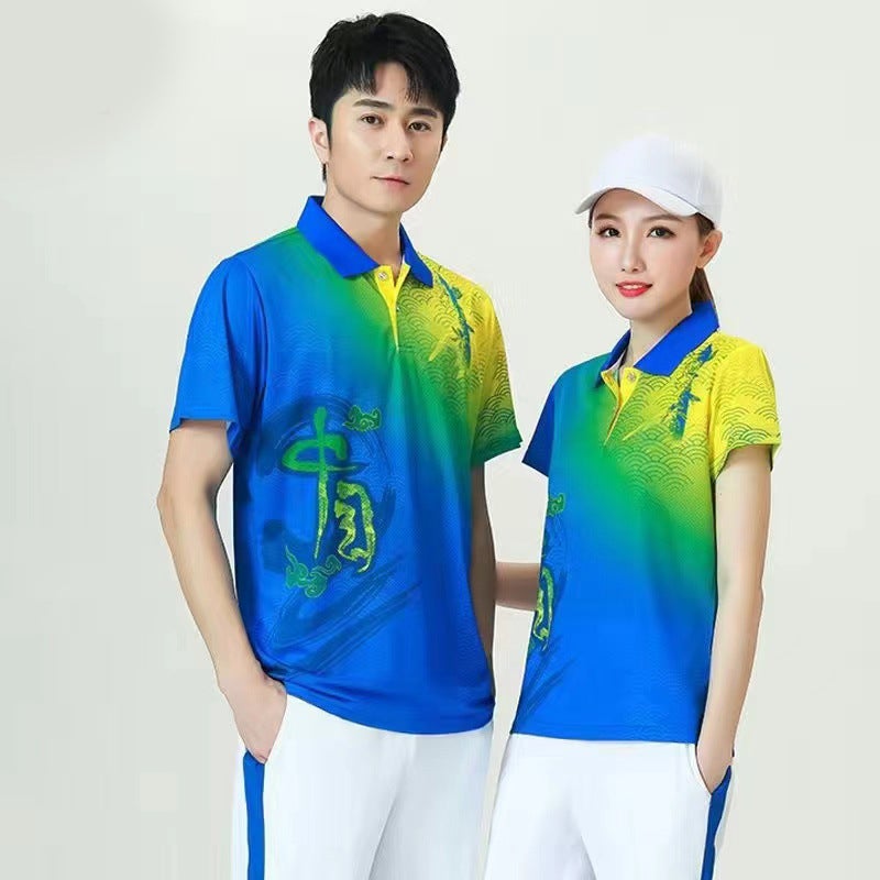 New China Jiamusi Aerobics Competition Sportswear Suit Hiking Summer Square Dance Volunteer Clothing - Image 3