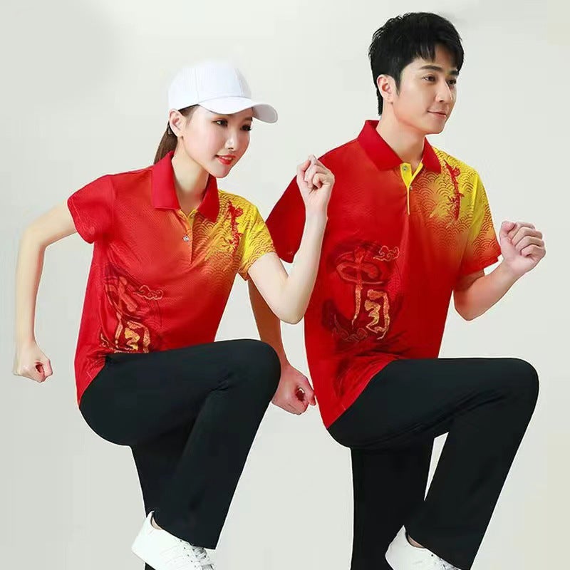New China Jiamusi Aerobics Competition Sportswear Suit Hiking Summer Square Dance Volunteer Clothing - Image 5