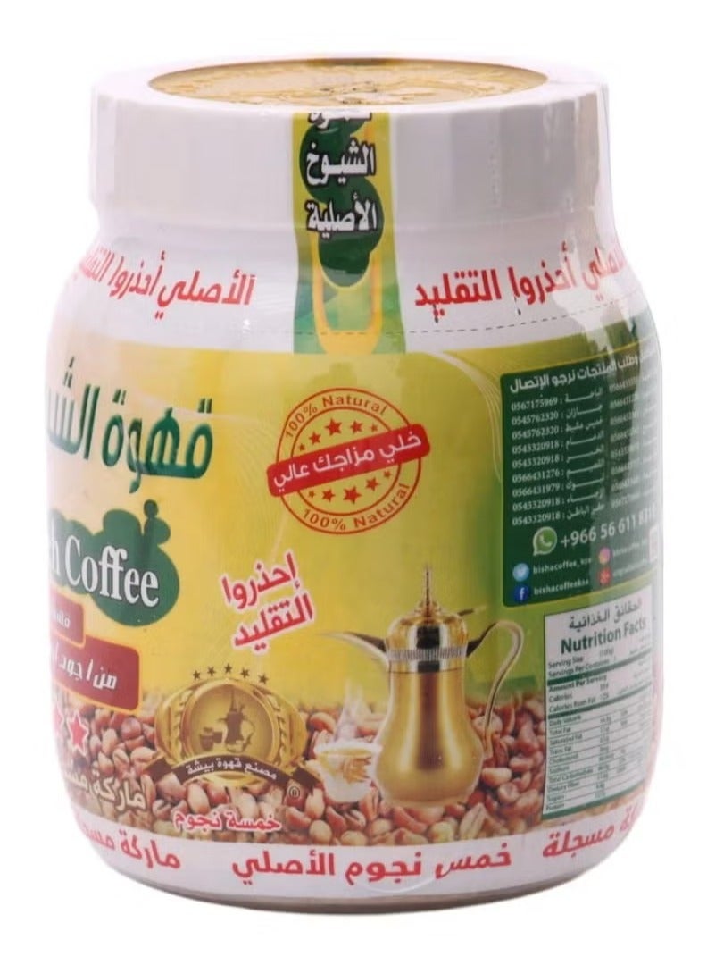 بيشة قهوة الشيوخ الأصلية 250 جرام - Image 2