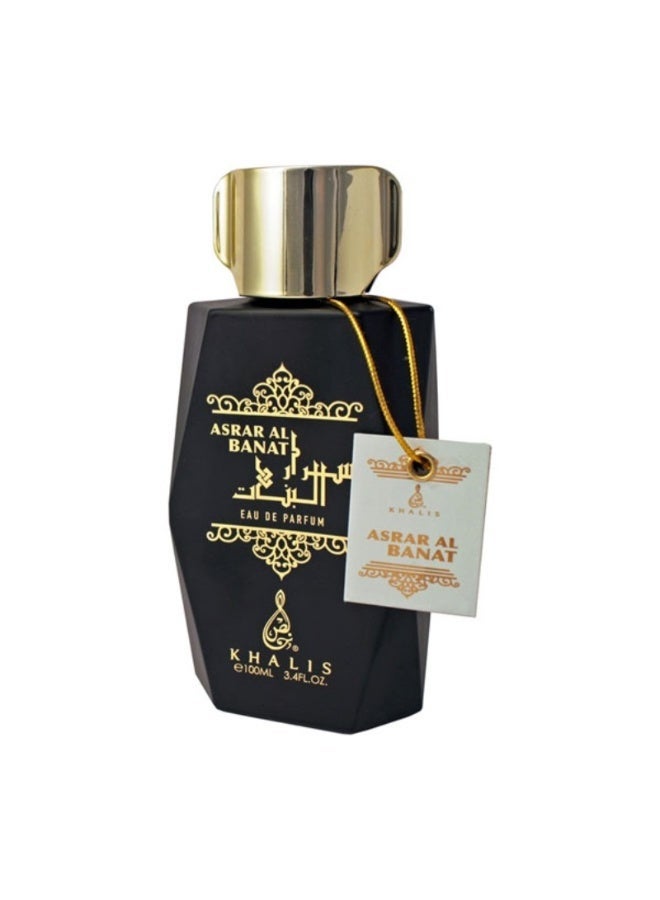 KHALIS Asrar Al Banat Edp - 100ml - Image 2
