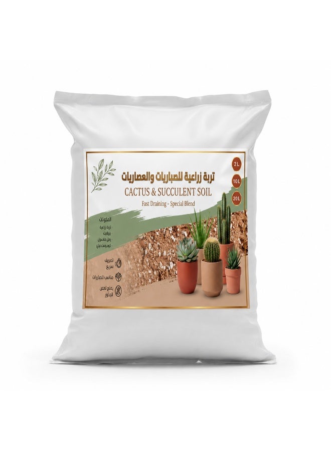 Premium Succulent & Cactus Potting Soil 100% Organic Ultra-Fast Drainage Growing Medium for Aloe Vera & Desert Plants Max Root Aeration - 5 L - Image 1