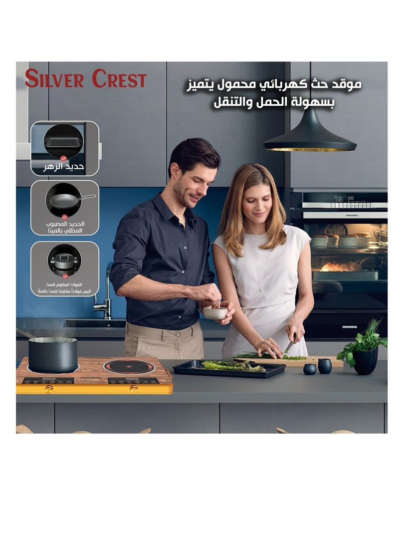 SILVER CREST SilverCrest Double Infrared Electric Stove – Each Burner 3500W | 4-Digit LED Display, Programmable 3-Hour Timer, Multiple Cooking Modes, Compatible with All Cookware  - Image 2