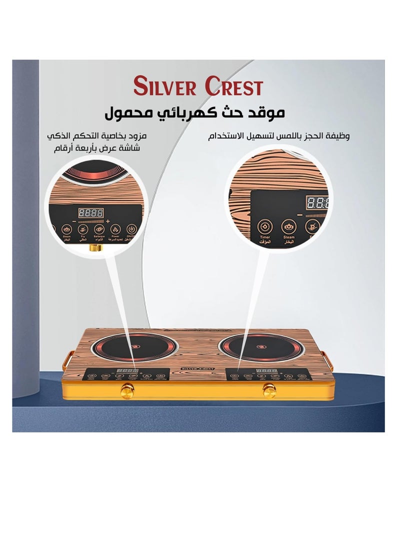 SILVER CREST SilverCrest Double Infrared Electric Stove – Each Burner 3500W | 4-Digit LED Display, Programmable 3-Hour Timer, Multiple Cooking Modes, Compatible with All Cookware  - Image 4