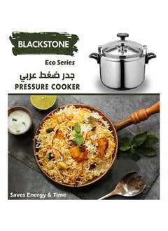 BLACKSTONE Aluminum  Eco Home Kitchen Pressure Cooker with Lid Dishwasher Safe & Induction Safe 25Ltr  - Image 2