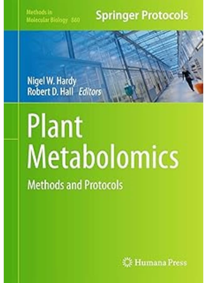علم الميتابولوميكس النباتي: الطرق والبروتوكولات